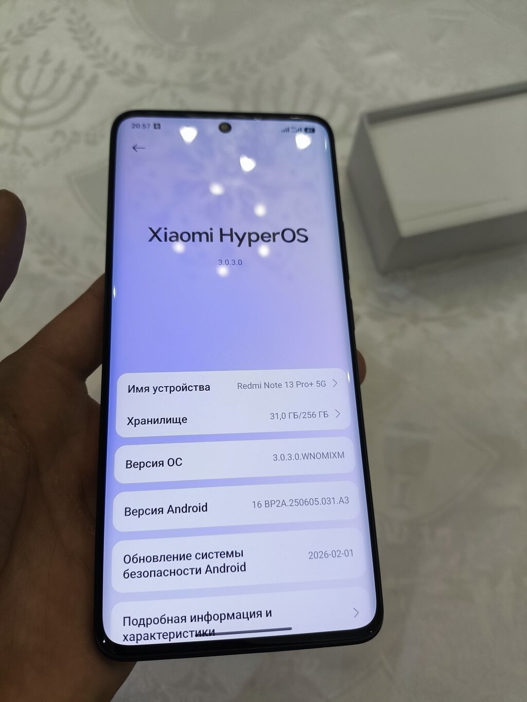 Redmi, Redmi Note 13 Pro Plus, Б/у, 256 ГБ, цвет - Черный, 1 SIM, 2 SIM — фото 7