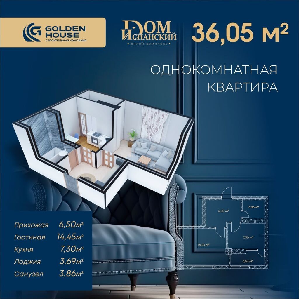 1 комната, 36 м², Кулатов мкр., Элитка, 3 этаж, ПСО (под самоотделку): фото 3