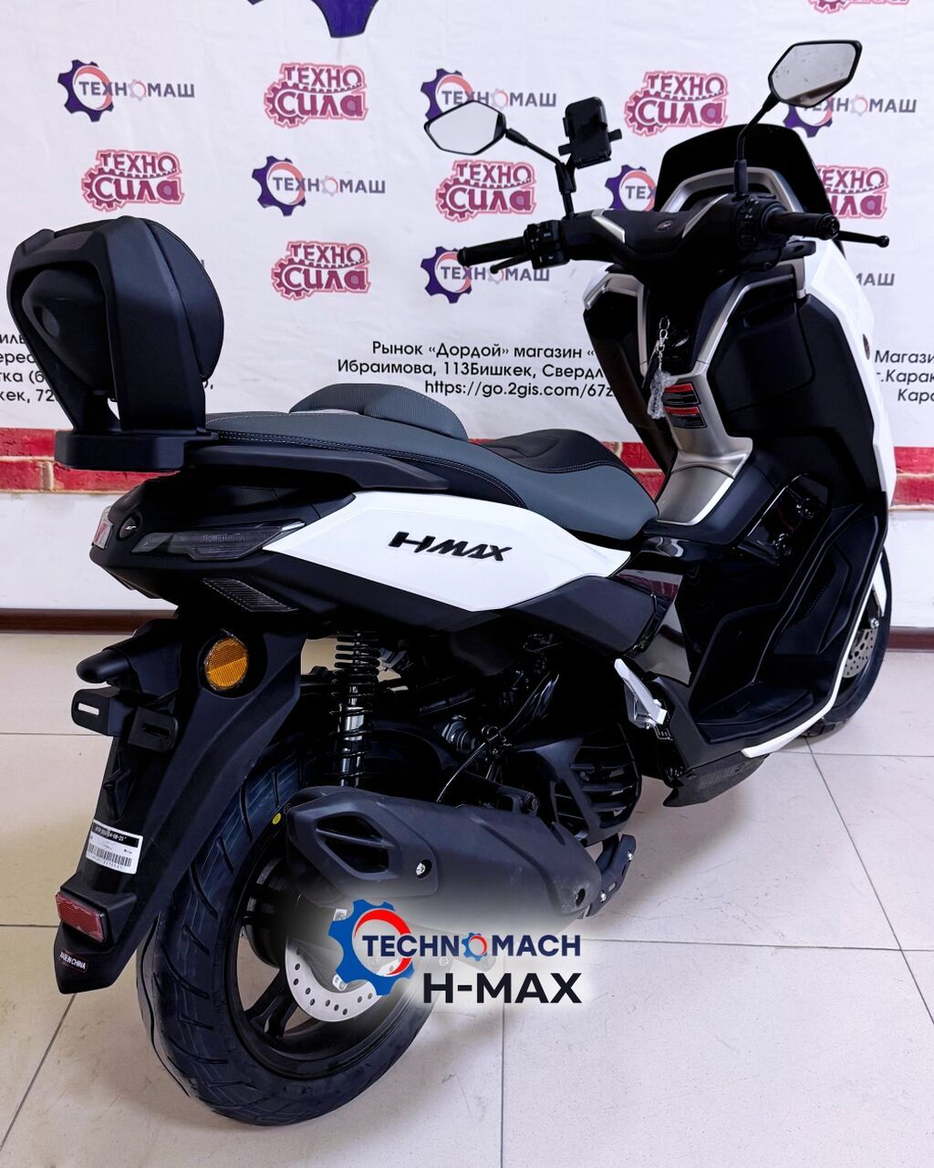 Скутер H MAX 180 от компании ТЕХНОМАШ! — комфорт, стиль и: фото 4