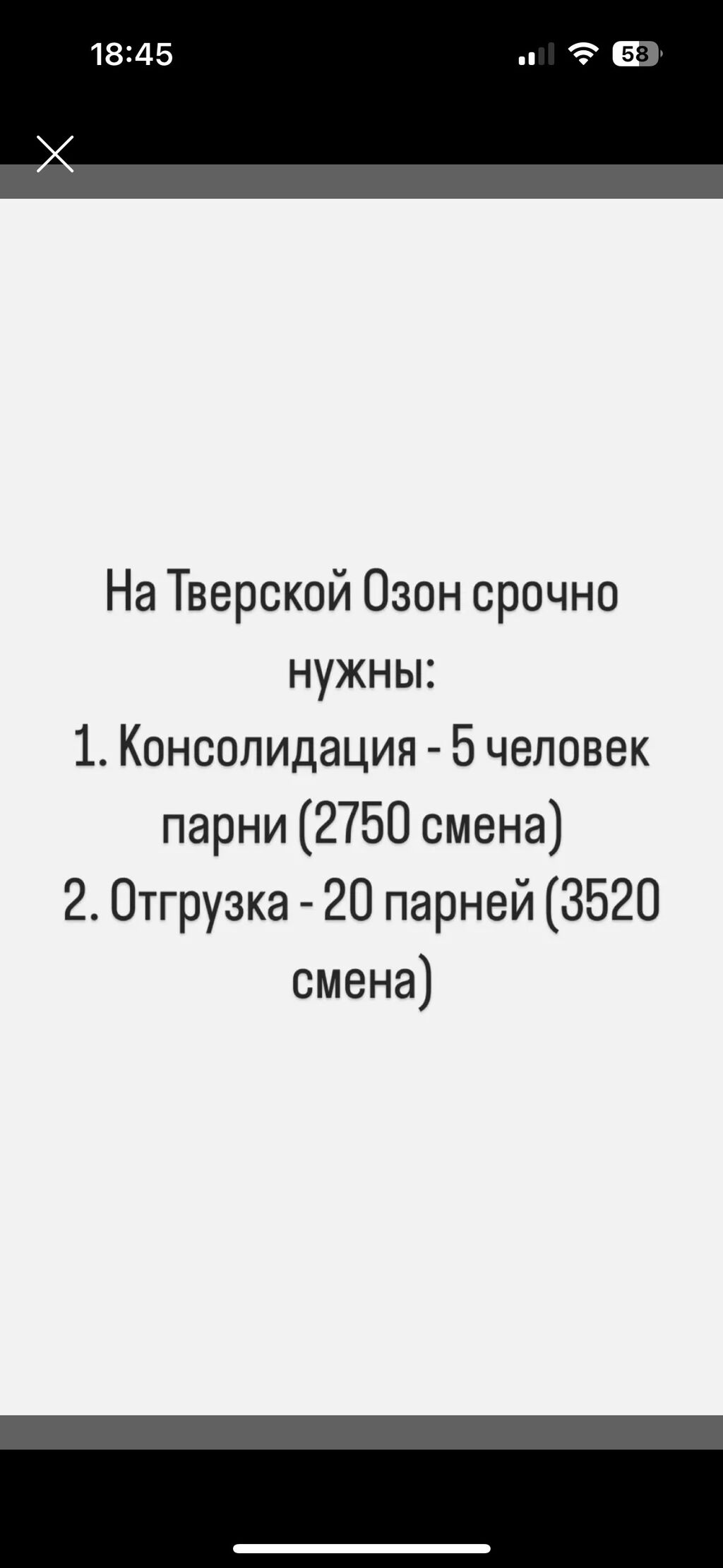 Ватсап номер: Договорная ᐈ Другие специальности | Бишкек | 38198743 ➤  lalafo.kg