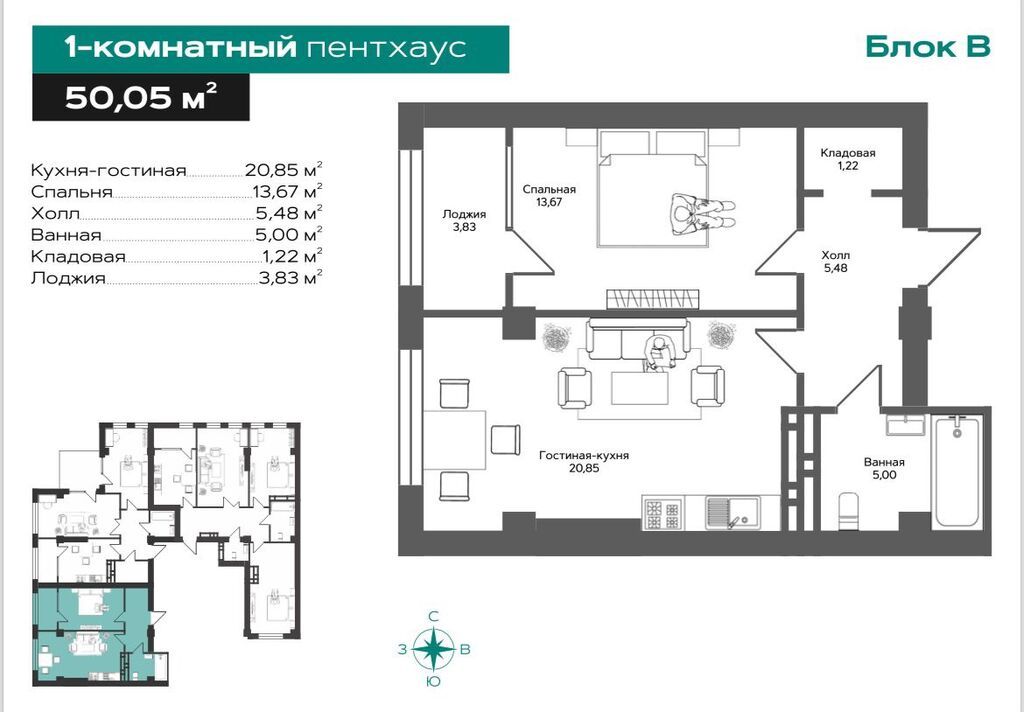 1 комната, 50 м², Элитка, 10 этаж, Дизайнерский ремонт: фото 2