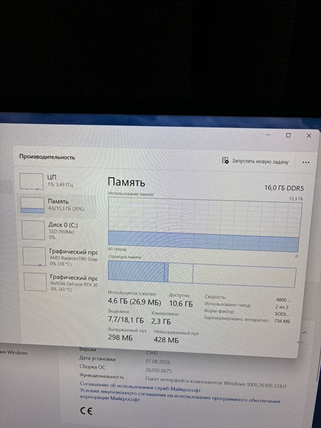 Игровой, Б/у, AMD Ryzen 7: фото 8