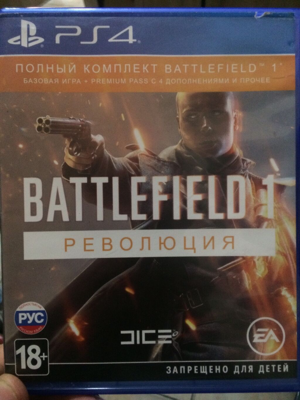 бателфилд революция на ps4 фото 63