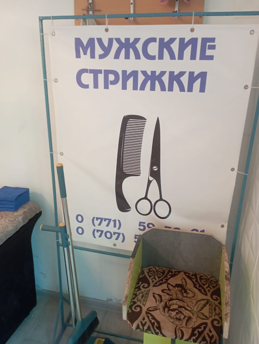 Парикмахерское рабочее место/кабинет для мужских стрижек Описание: -: фото 4