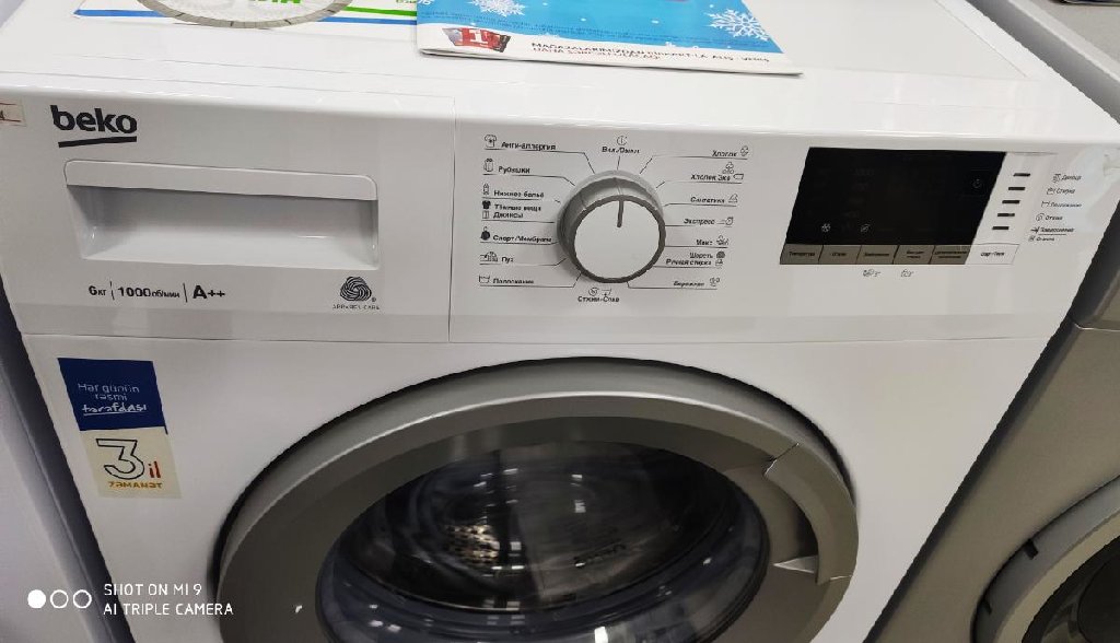 Beko wspe7612w фото