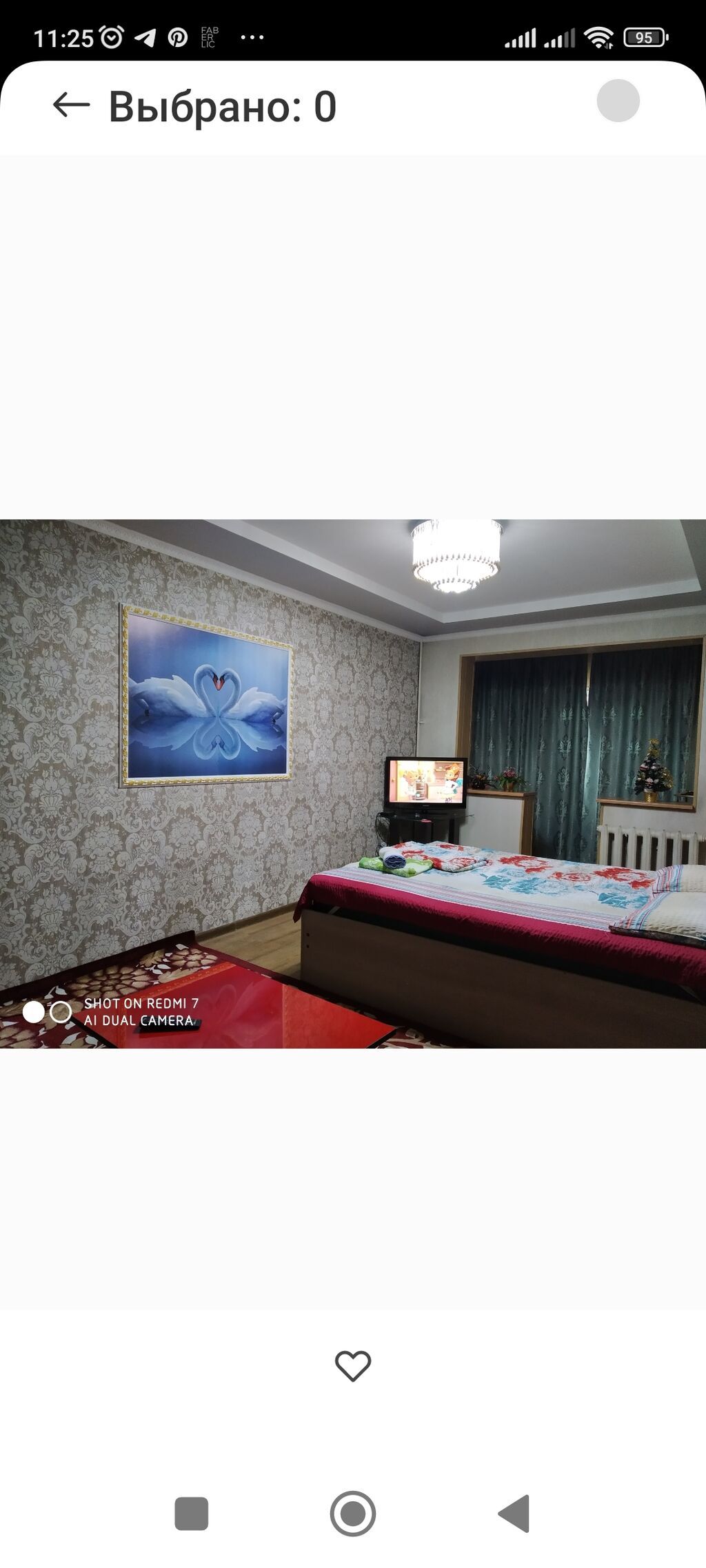 1 комната, 3 м², Боконбаева/Уметалиева 104 серия, 1 этаж: фото 1