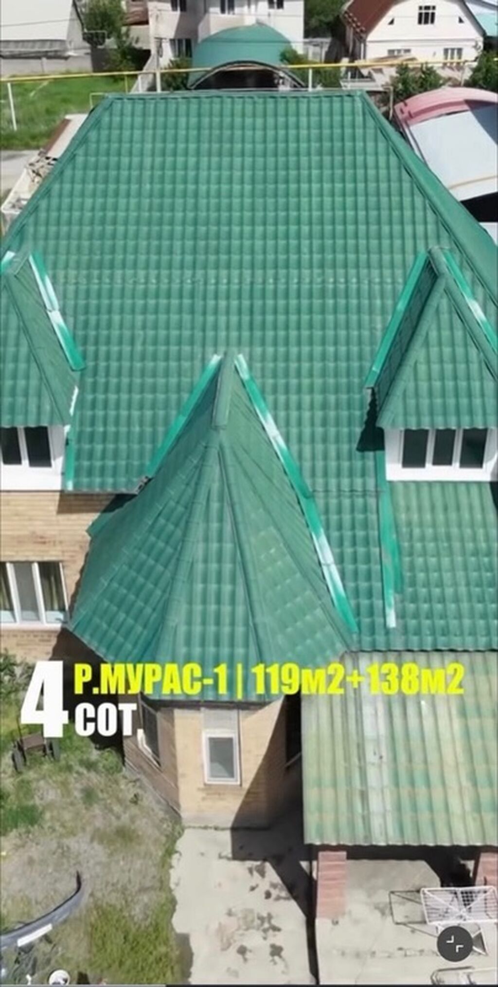 Продаётся дом с участком. Үй сатылат. - Локация: Рухий Мурас-1 -: фото 1