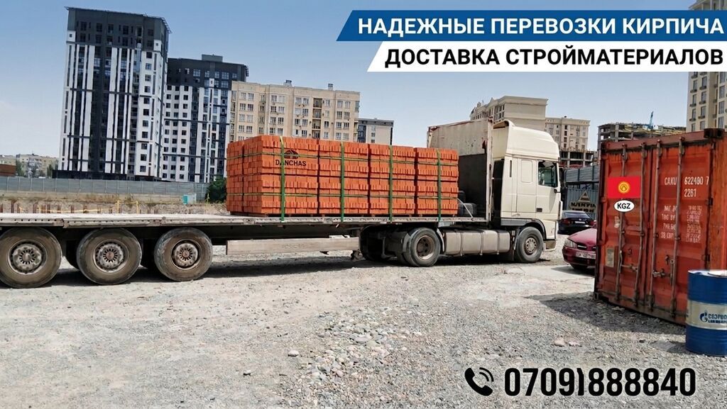 Грузоперевозки по Кыргызстану - Автопарк тягачей DAF XF с: фото 5