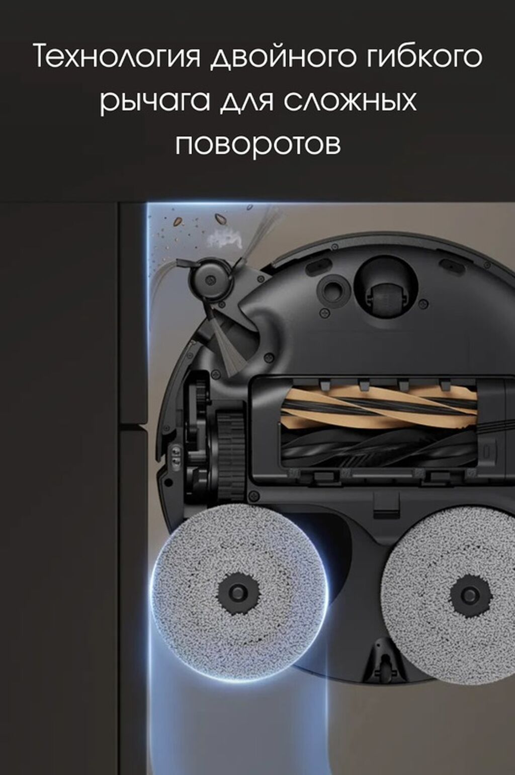 Робот-пылесос Новый Dreame Контейнер Со смартфона Полная оплата: фото 5