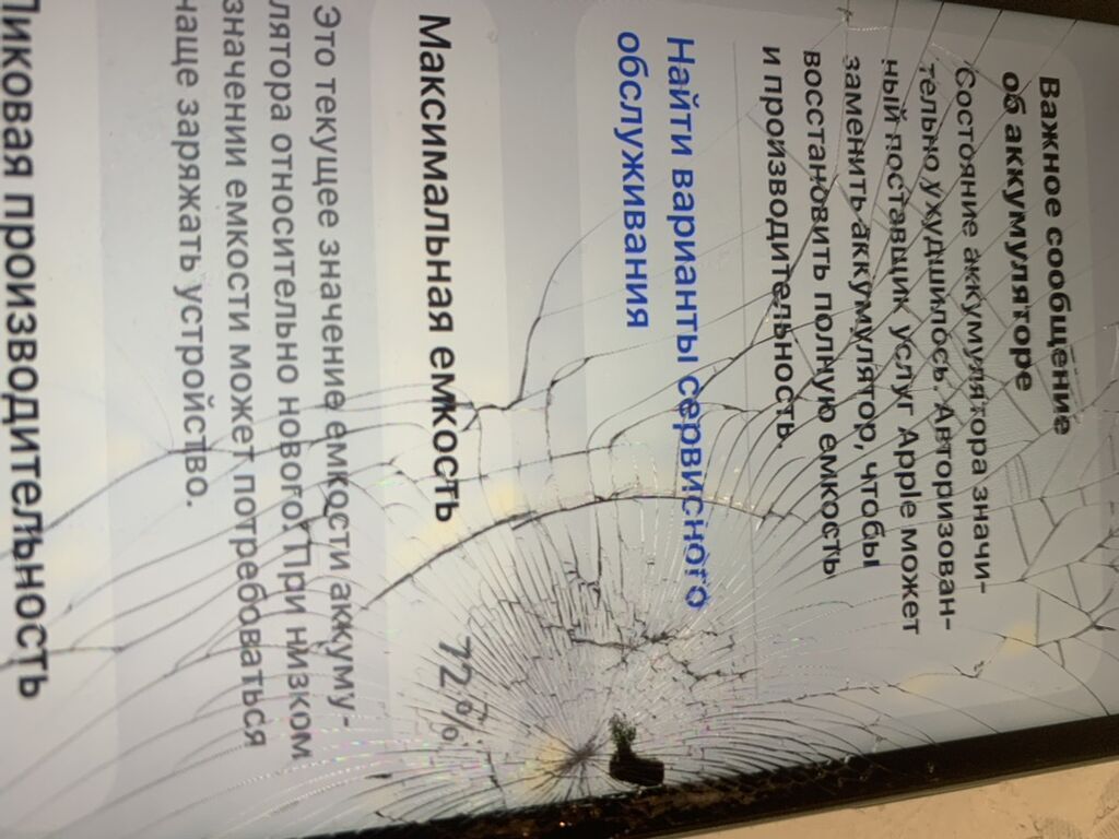 IPhone 11, зелёный (mint) - Корпус: стекло и алюминий, цвет Green. На: фото 7