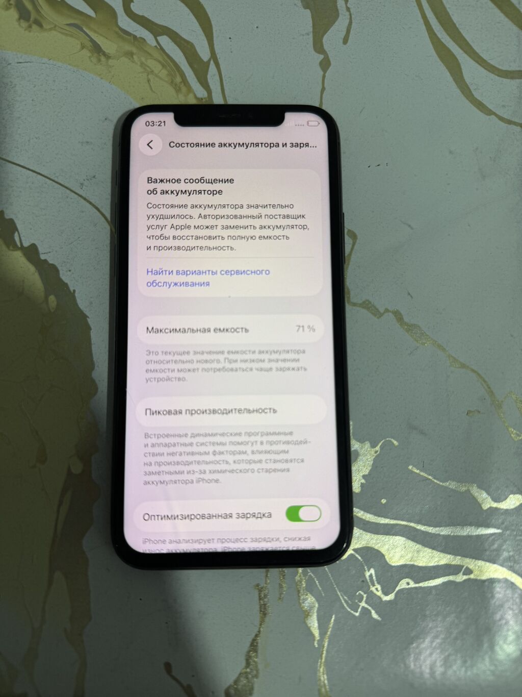 IPhone 11 Pro, 256 ГБ, серый космос - Экран: есть скол на экране (со: фото 3