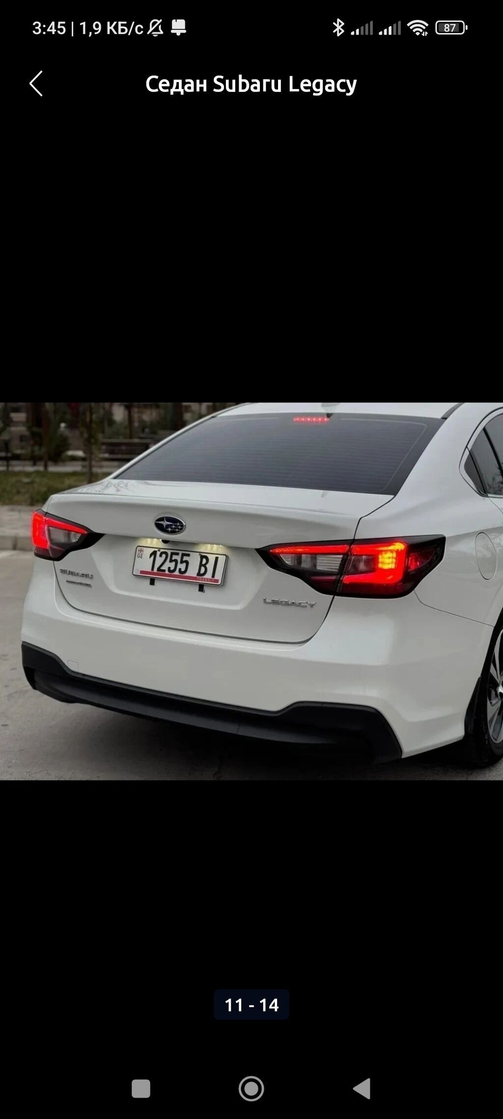Subaru Legacy: 2021 г., 2.5 л, Робот, Бензин, Седан: фото 5
