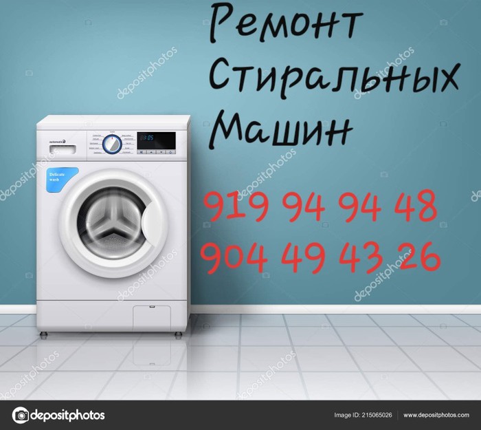 Ремонт техники: Срочный Ремонт Стиральных Машин на Дому с гарантией на lalafo.tj Срочный Ремонт Стиральных Машин на Дому с гарантией в Душанбе