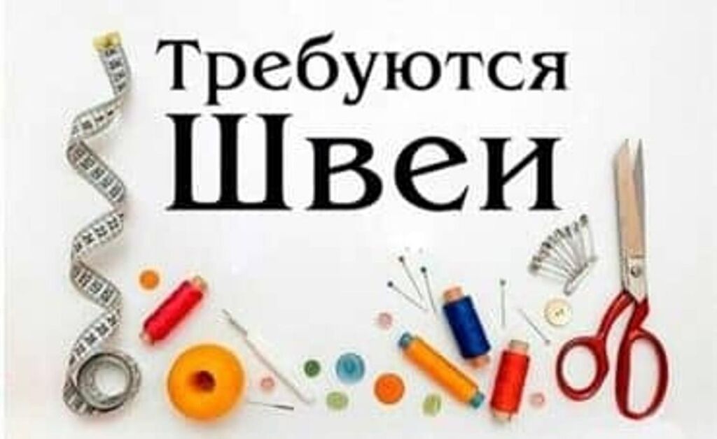 Требуются опытные швеи на пошив платьев, мкр Аламедин-1, оплата еженедельно: фото 2