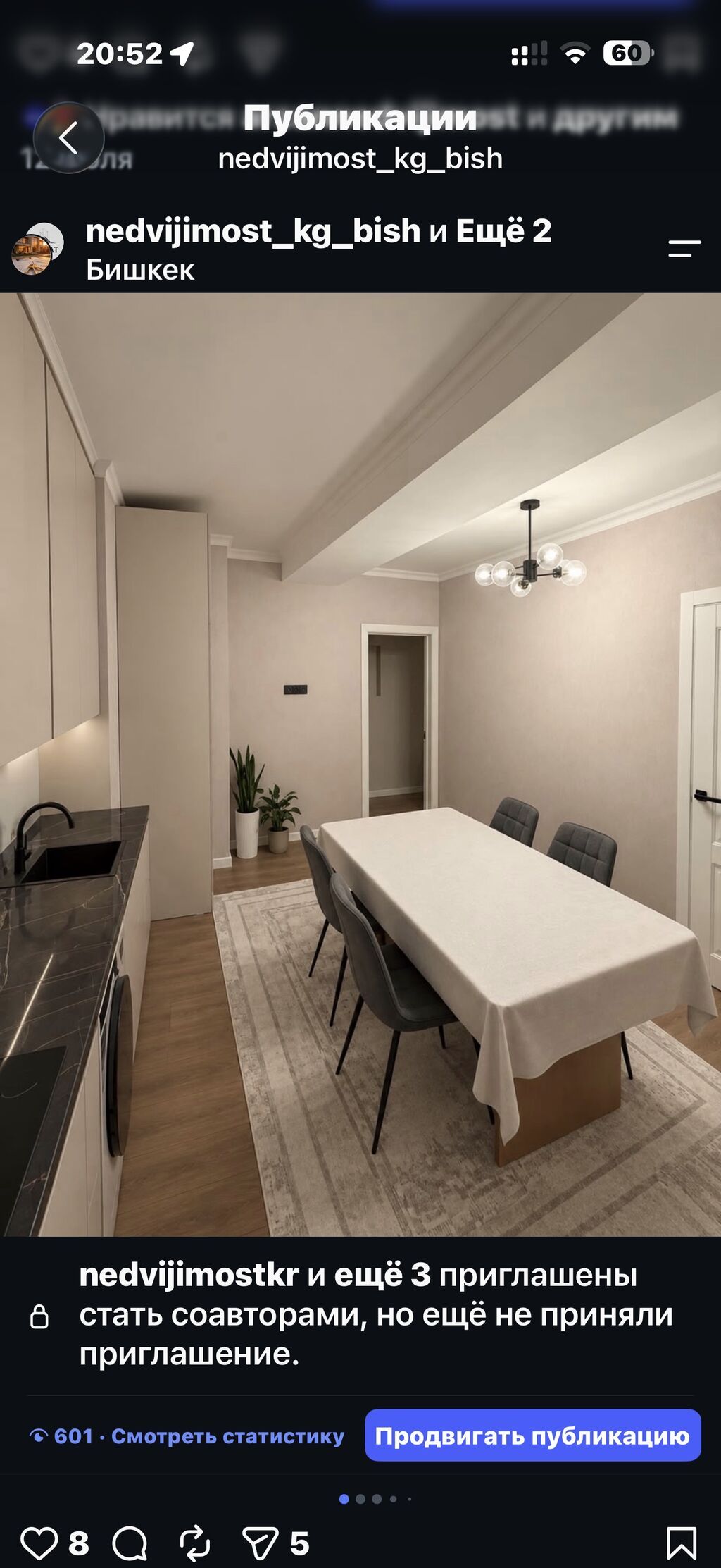 2 комнаты, 55 м², Восток-5 мкр Элитка, 12 этаж, Евроремонт: фото 7