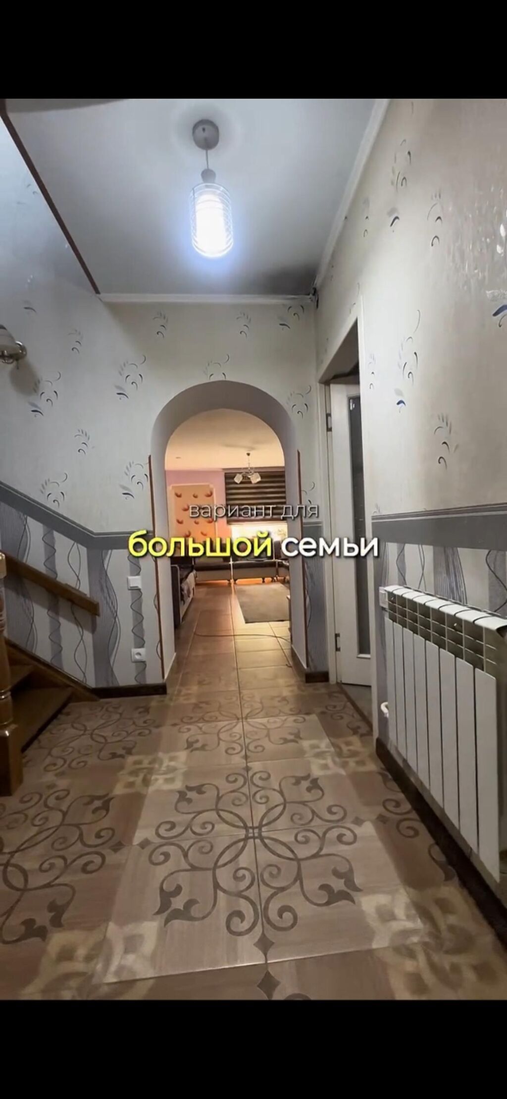 Кара Балта центр Просторный частный дом для большой семьи.: фото 5