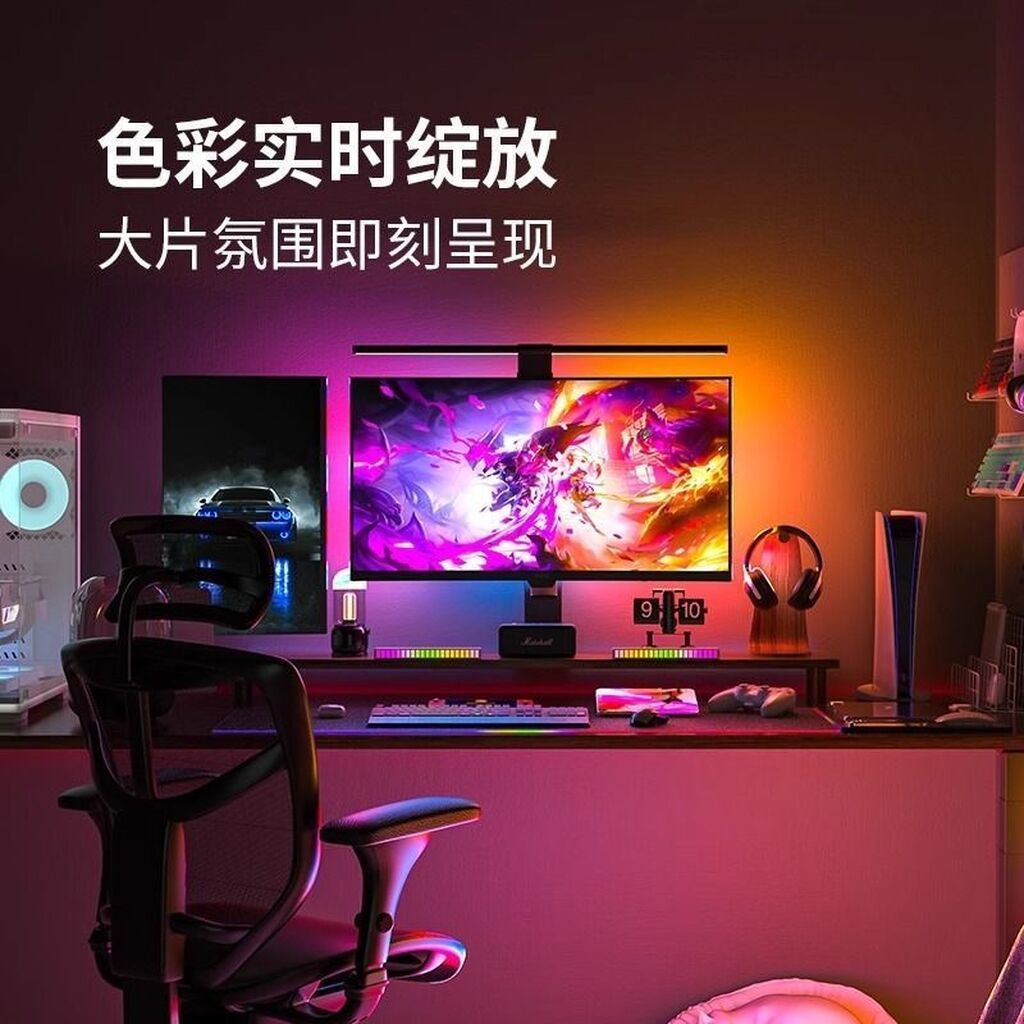 RGB-подсветка для монитора с синхронизацией цветов экрана (набор для: фото 4