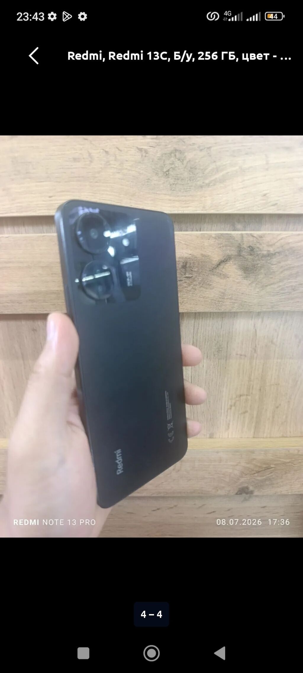 Redmi 13C, 256 ГБ ОТЛИЧНО СОСТОЯНИЕ - Экран 6.74" с каплевидным: фото 2