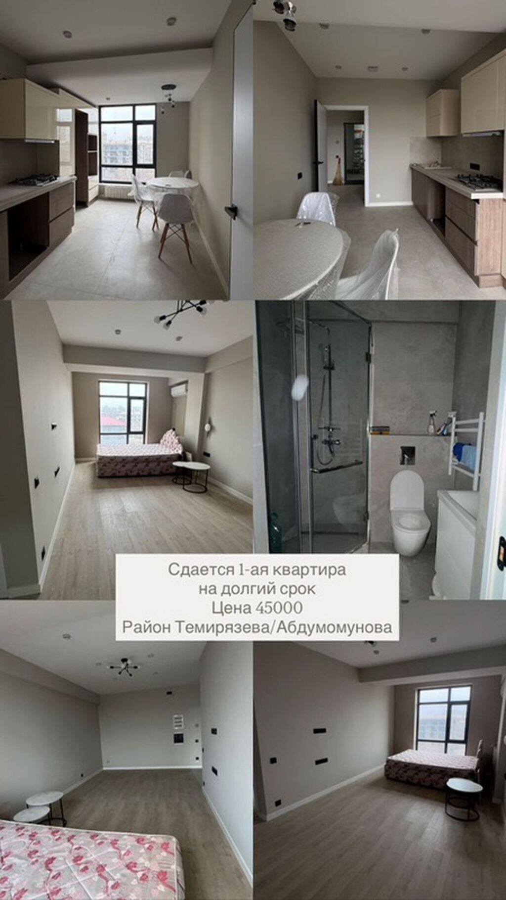 Сдаю 1 комнатную квартиру центр район филармонии уметалиева/рыскулова: фото 2
