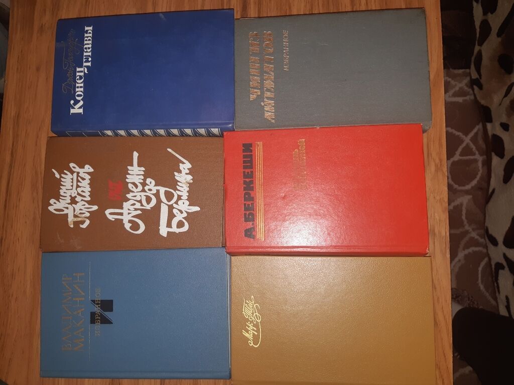 Продаю Много разных книг новые и б/у в хорошем состоянии.Выбор большой: фото 8