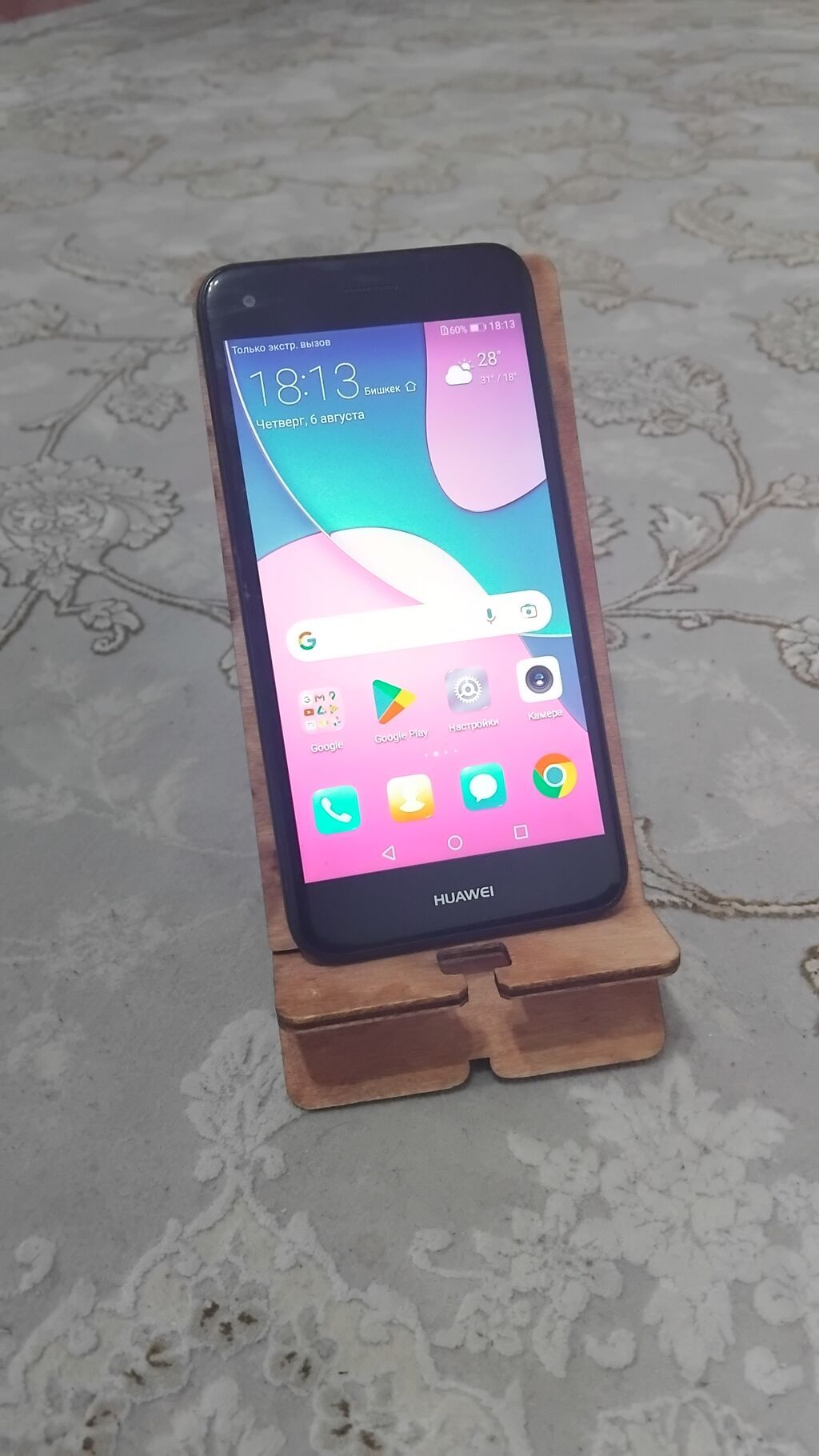 Huawei P9 lite mini, Б/у, 16 ГБ, цвет - Черный, 2 SIM: фото 3