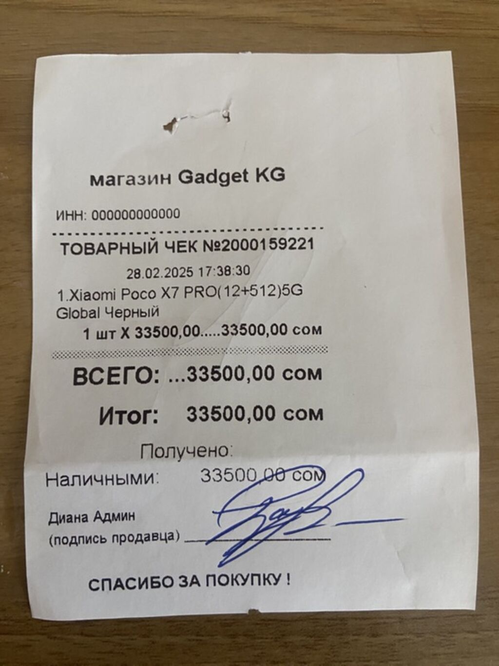 Poco X7 Pro, Б/у, 512 ГБ, цвет - Черный, 1 SIM, 2 SIM: фото 3