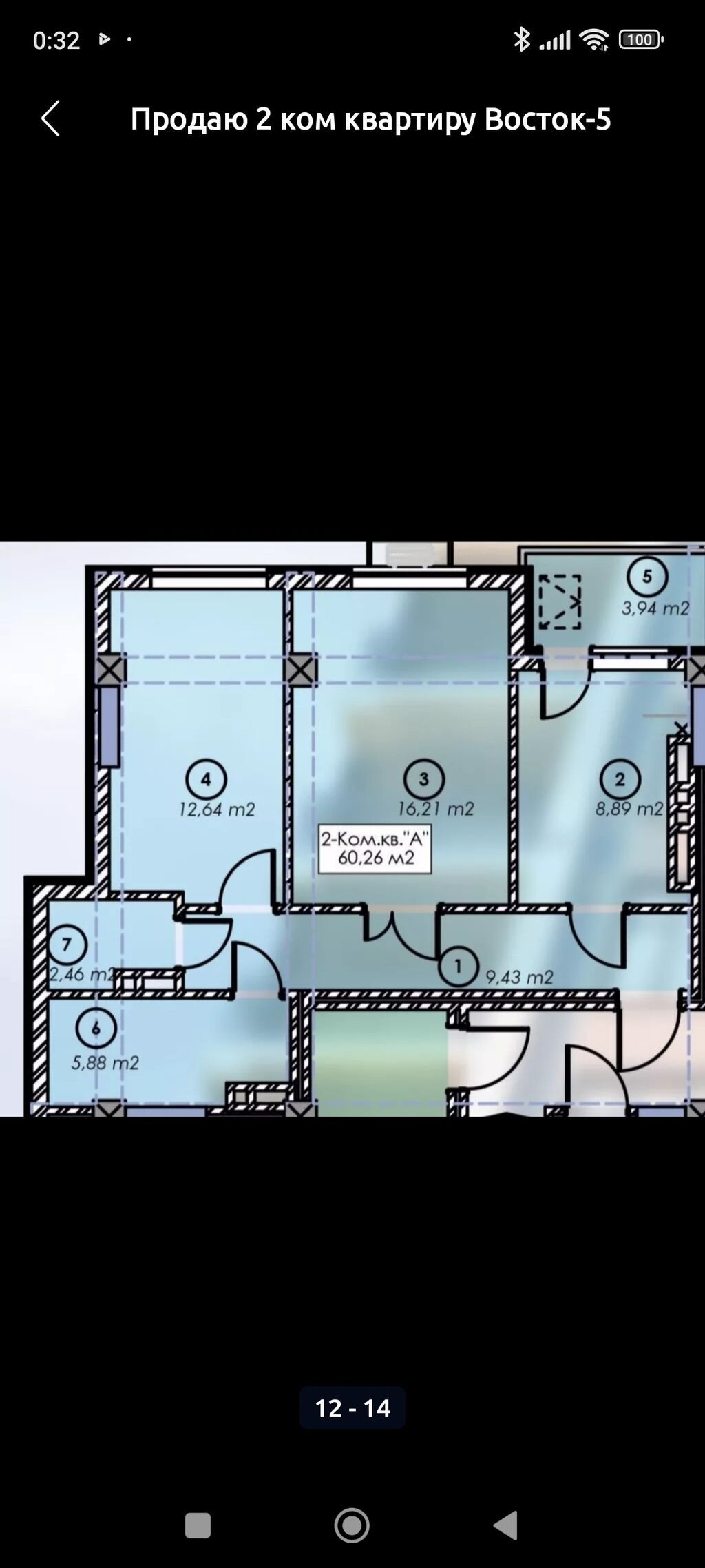 2 комнаты, 60 м², Восток-5 мкр Элитка, 5 этаж: фото 6