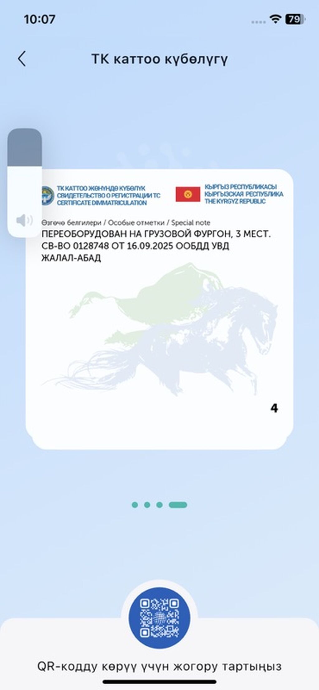 Mercedes-Benz Спринтер: 2003 г., 2.2 л, Механика, Дизель, Фургон: фото 6