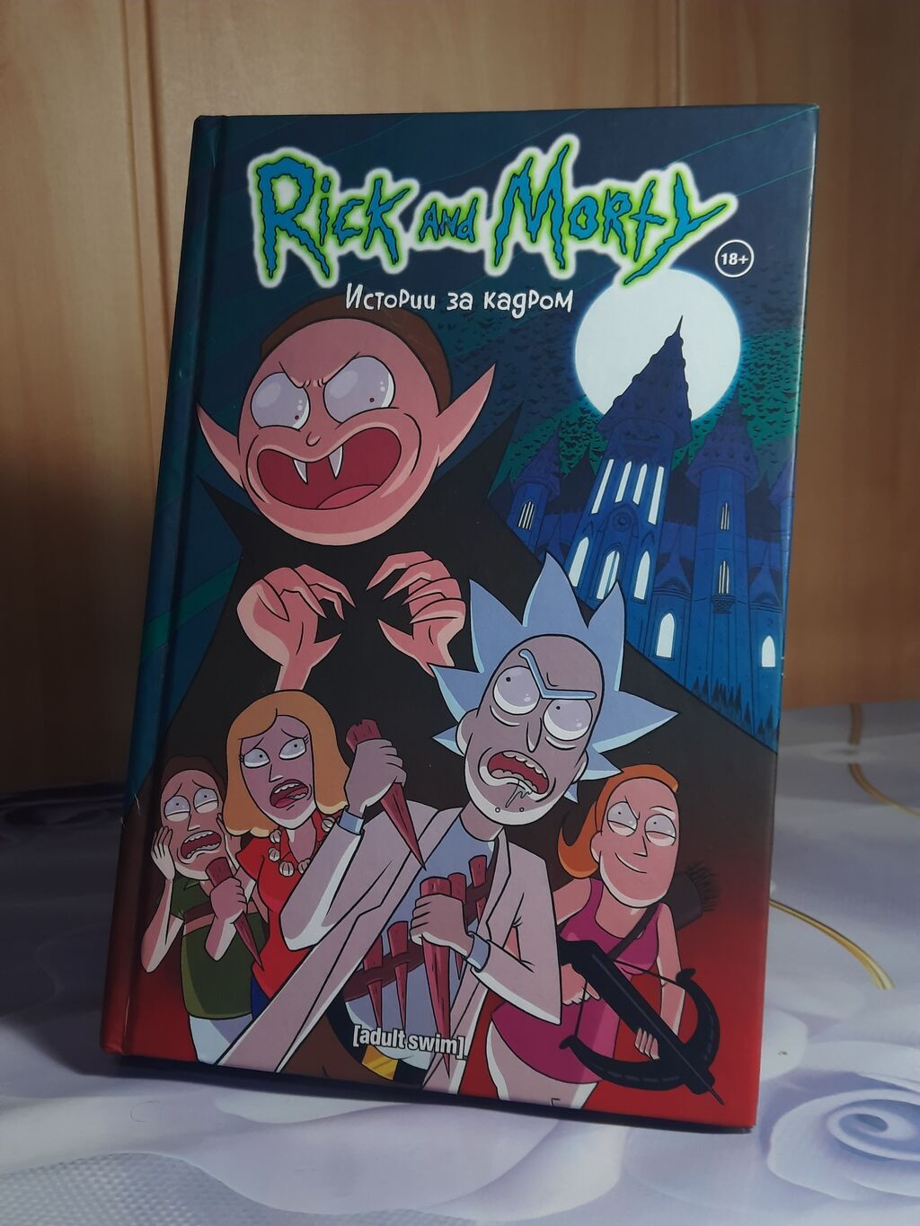 1.Рик и Морти книга 2 - 2500 2.Рик и Морти книга 3 - 2500 3.Фнаф: фото 3