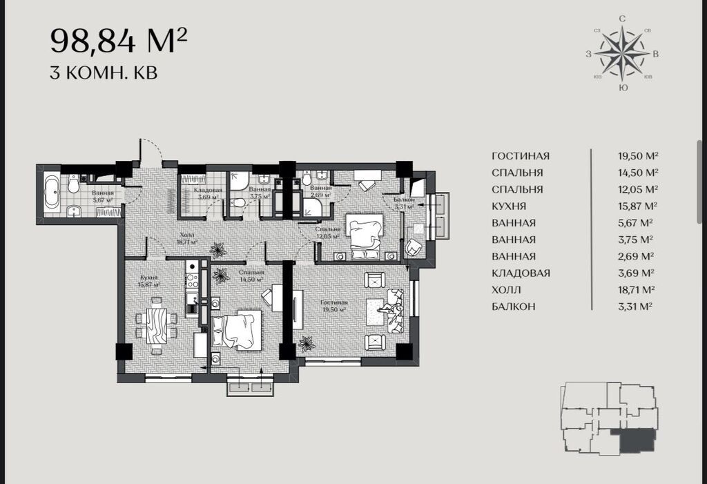 3 комнаты, 99 м², Южная Магистраль Элитка, 12 этаж: фото 2