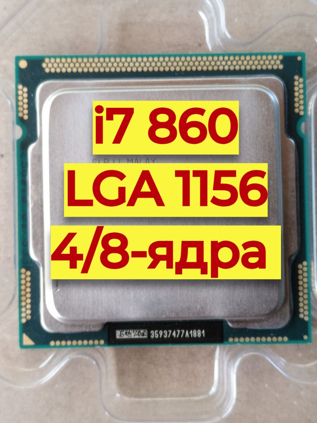 Процессор Intel® Core™ i7-860 Кэш 8: 2100 KGS Процессоры | Бишкек ...