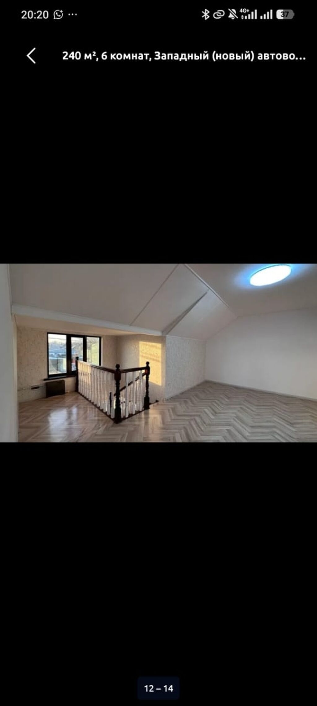 260 м², 7 комнат, Западный (новый) автовокзал, Без животных: фото 5