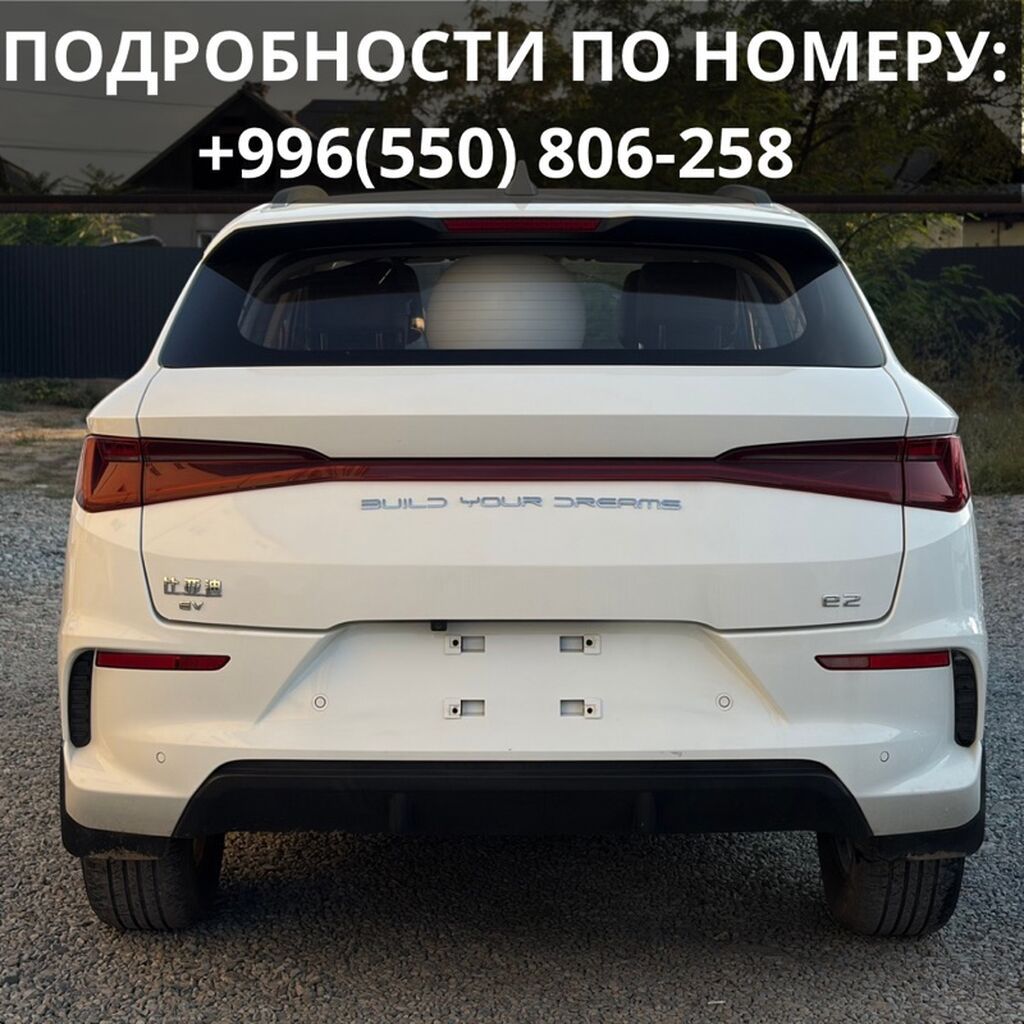 BYD E2: 2021 г., 0.1 л, Автомат, Электромобиль, Хэтчбэк: фото 8