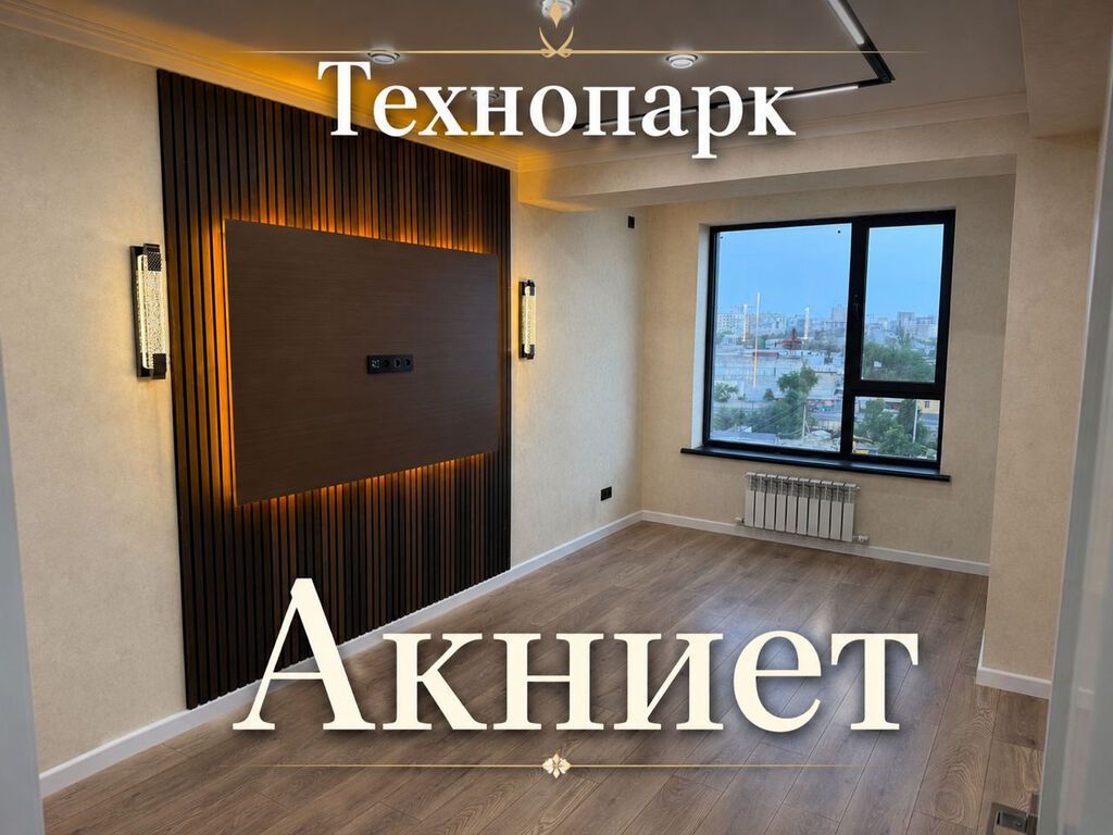 1 комната, 42 м², Технопарк Элитка, 7 этаж, Дизайнерский ремонт: фото 8
