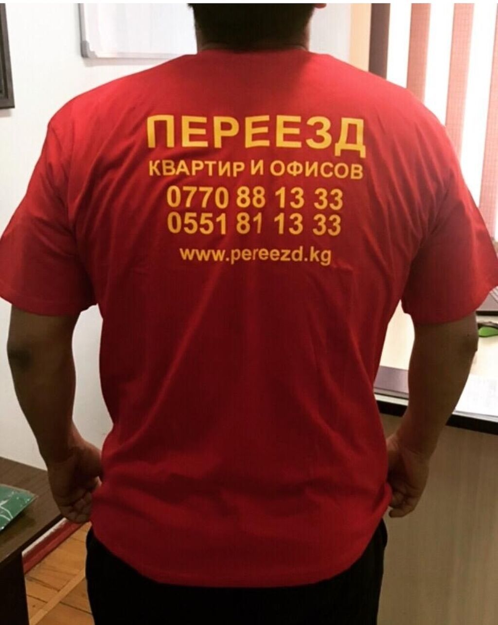 B-Servise LTD ПЕРЕЕЗД квартир, офисов, домов. Грузоперевозки: фото 2
