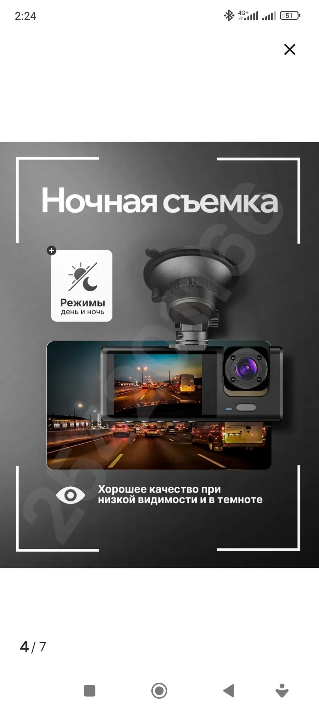 Видеорегистратор Новый, На лобовое стекло, Без GPS, Есть G-Sensor, Без антирадара: фото 5