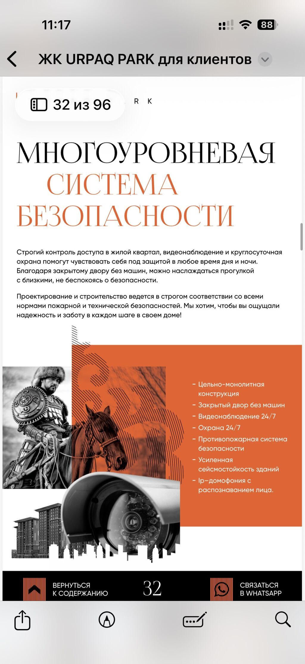 Продажа офисов 155 м², Без ремонта, Многоэтажное здание, 1 этаж