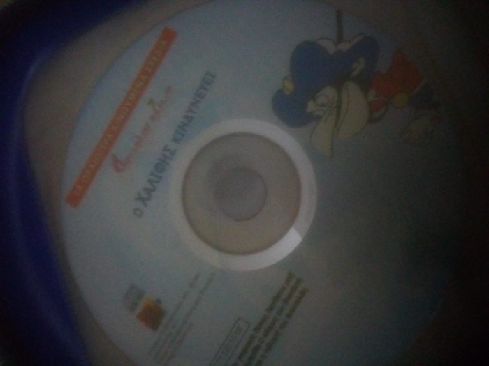 Βιβλία, περιοδικά, CDs, DVDs: Βιβλία, περιοδικά, CDs, DVDs σε lalafo.gr Βιβλία, περιοδικά, CDs, DVDs σε Περιφερειακή ενότητα Θεσσαλονίκης