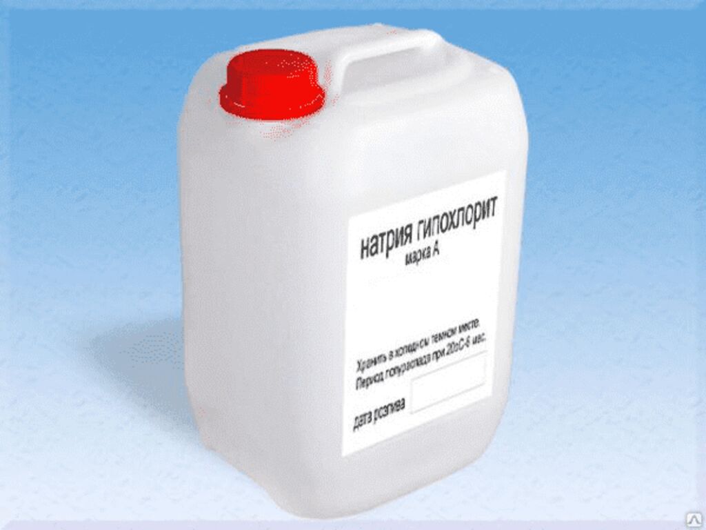 гипохлорит натрия гост (sodium hypochlorite) (канистра договорная .... . . 