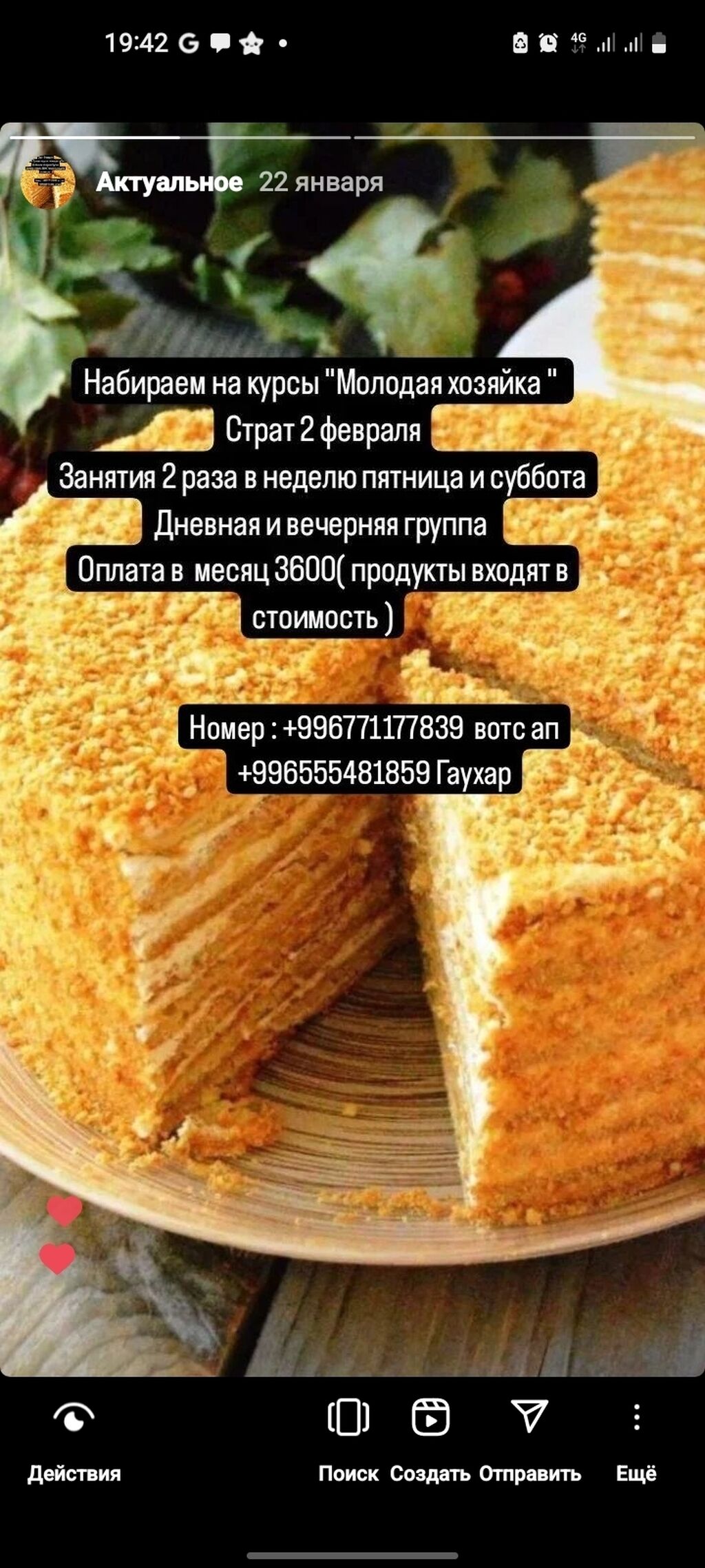 Рецепт Сладкого сдобного дрожжевого теста с Фото Пошагово или Как Вкусно Приготовить Тесто