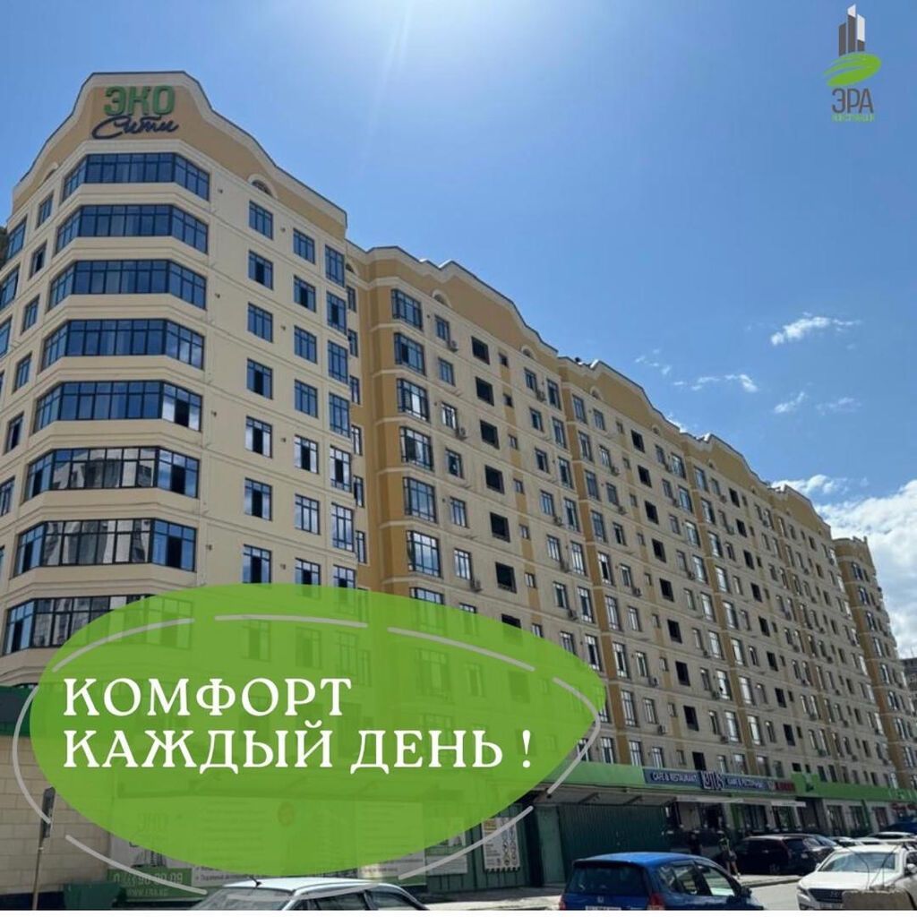 2 комнаты, 72 м², Джал-29 Элитка, 10 этаж: фото 2