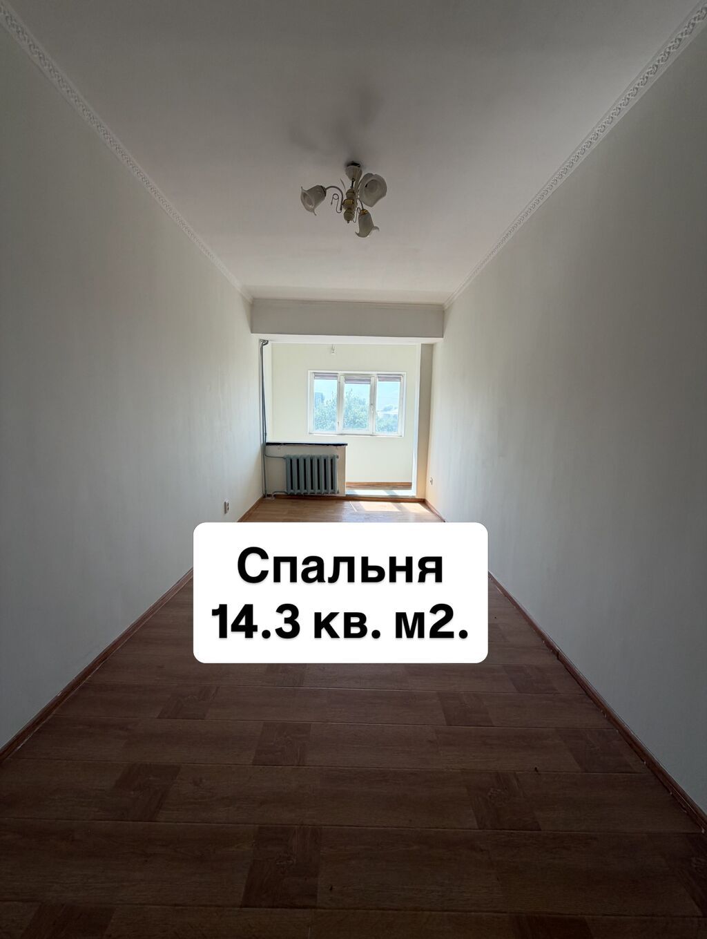 2 комнаты, 50 м², Золотой квадрат Индивидуалка, 6 этаж, Косметический ремонт: фото 3