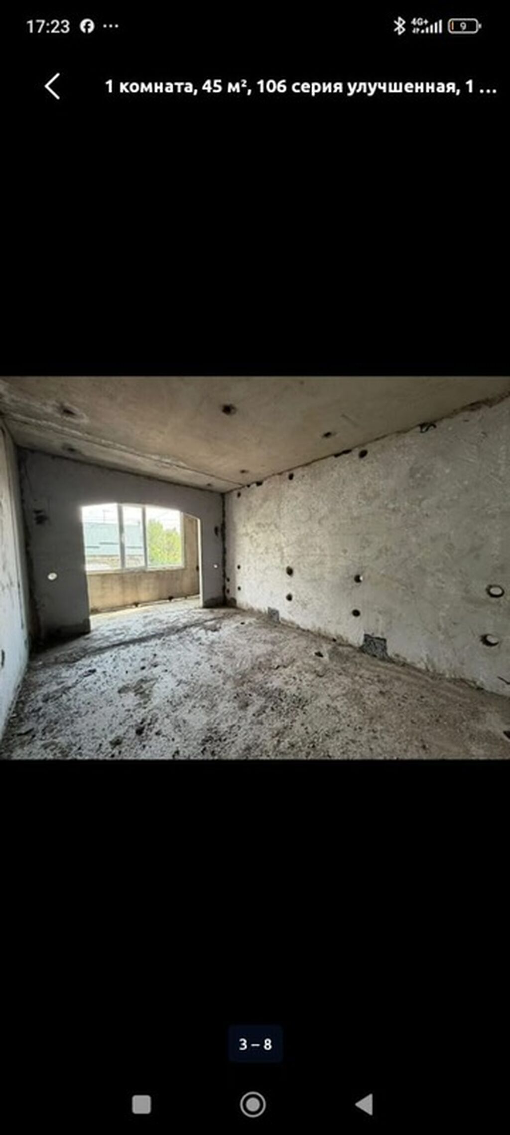 1 комната, 45 м², 106 серия улучшенная, 1 этаж, Требуется ремонт: фото 2