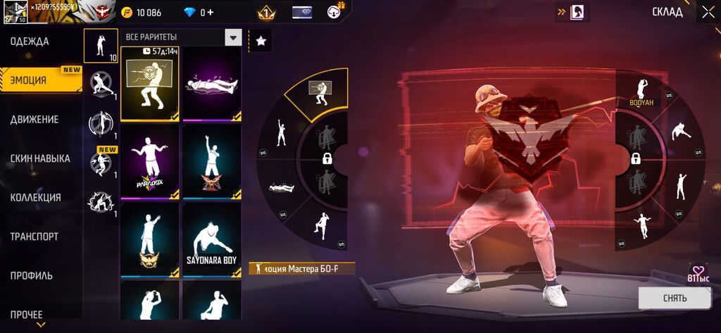 Продажа игрового аккаунта Free Fire Max. Характеристики профиля: -: фото 3