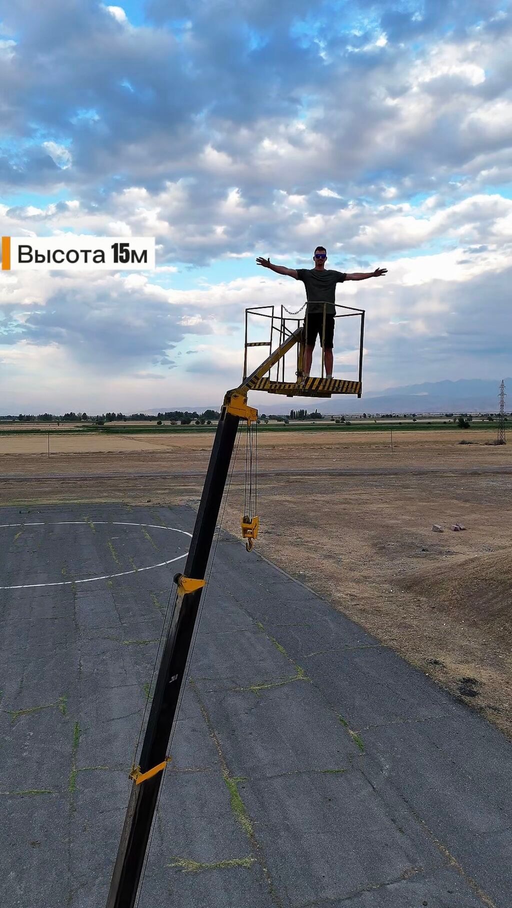 Автовышка 15 м, 3 т, Кара-Балта: фото 3