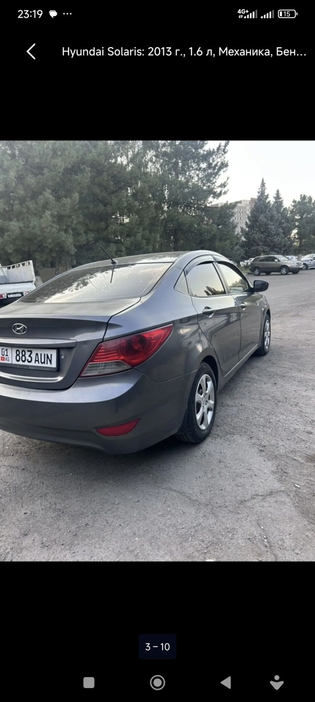 Hyundai Solaris: 2013 г., 1.6 л, Механика, Бензин, Седан: фото 1