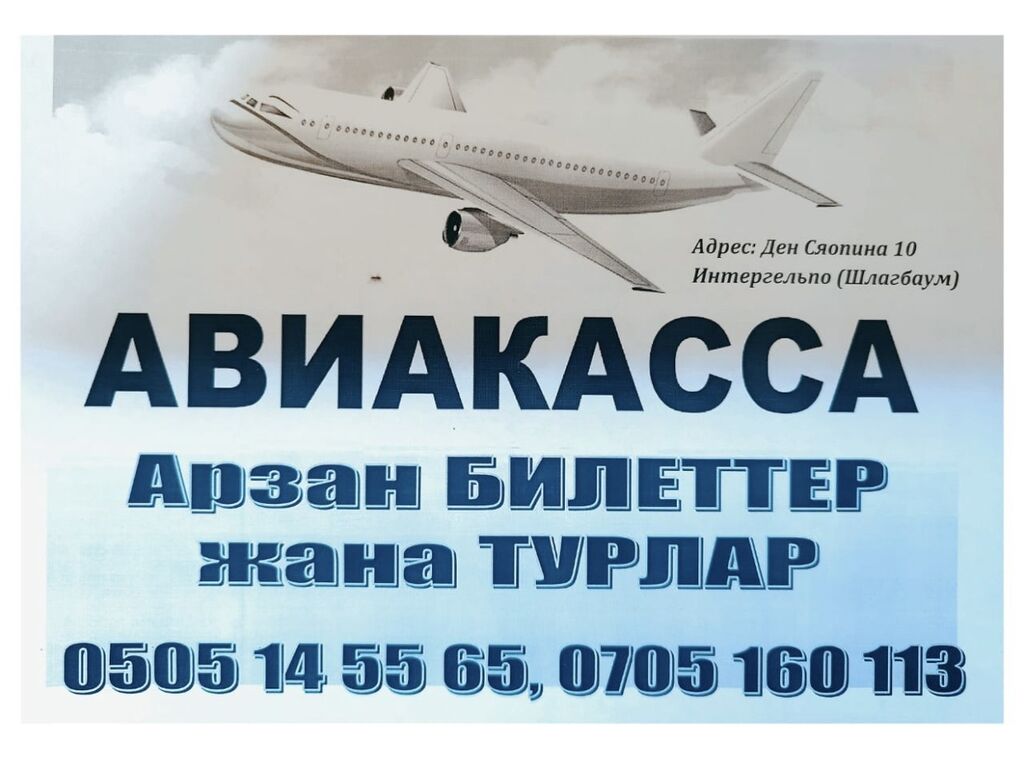 Лучшее