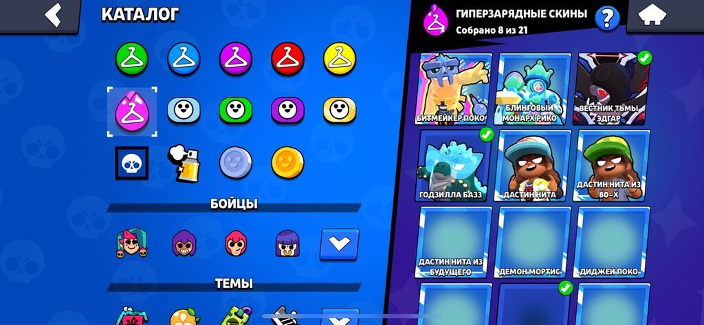 Продаю старый жирный аккаунт Brawl Stars: фото 5