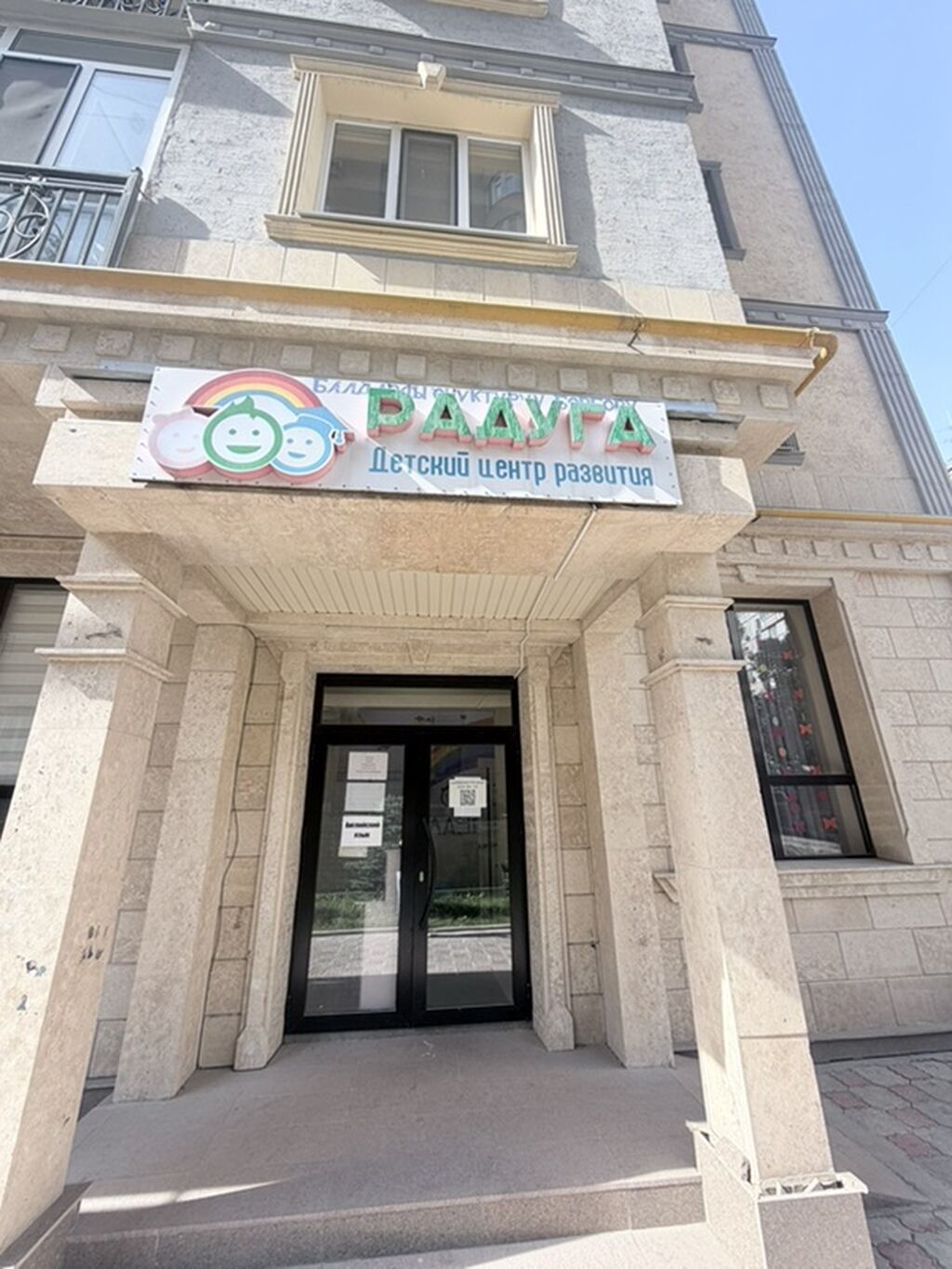 Продается готовый бизнес с клиентской базой. Детский центр развития: фото 2