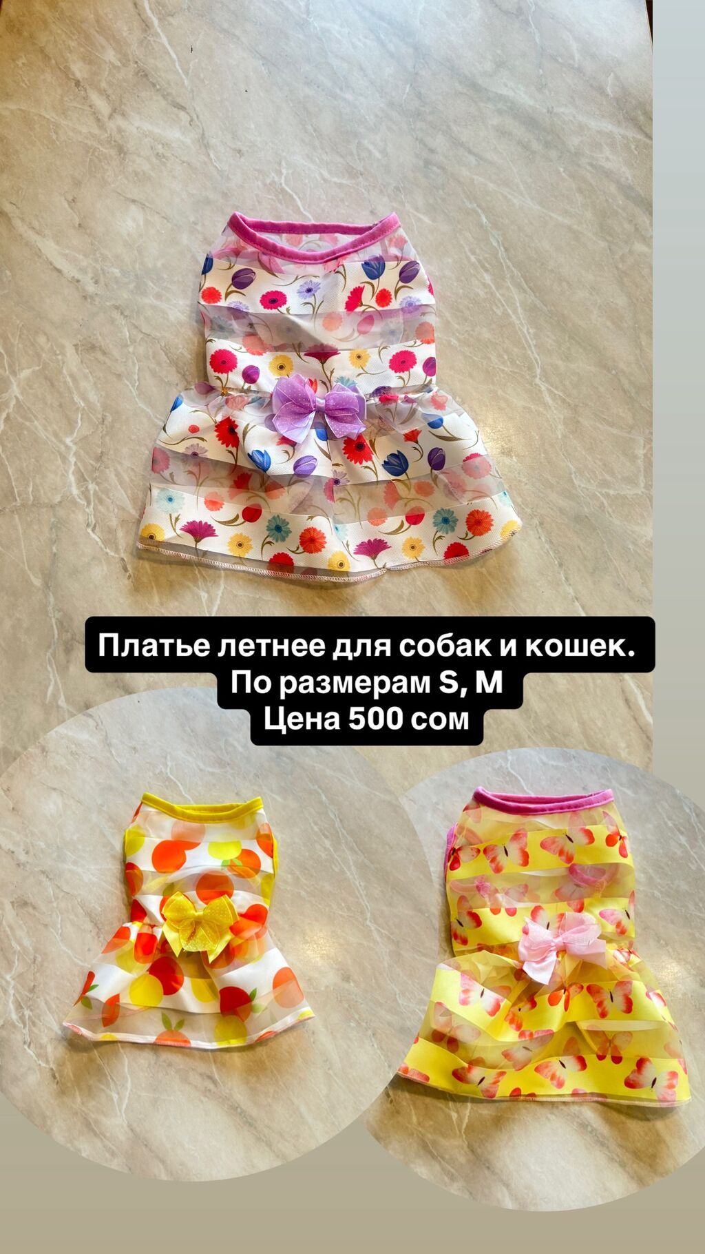Одежда для собак и кошек. По размерам НОВАЯ. ЦЕНА НА ОДЕЖДУ ОТ 200: фото 4